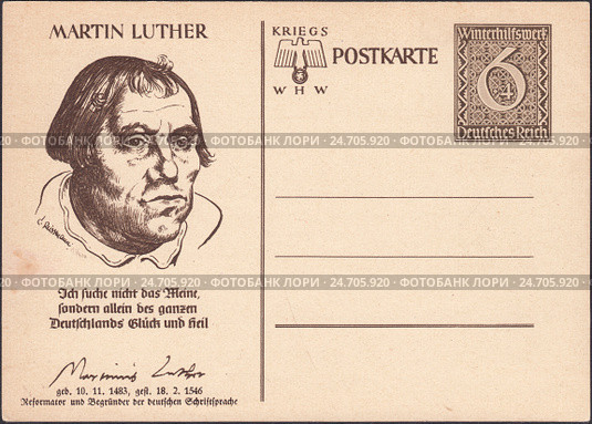 Мартин Лютер (Martin Luther) - христианский богослов, инициатор Реформации, ведущий переводчик Библии на немецкий язык. Почтовая карточка Германии WHW - "Зимняя помощь Вермахту" Редакционная иллюстрация, иллюстратор александр афанасьев / Фотобанк Лори