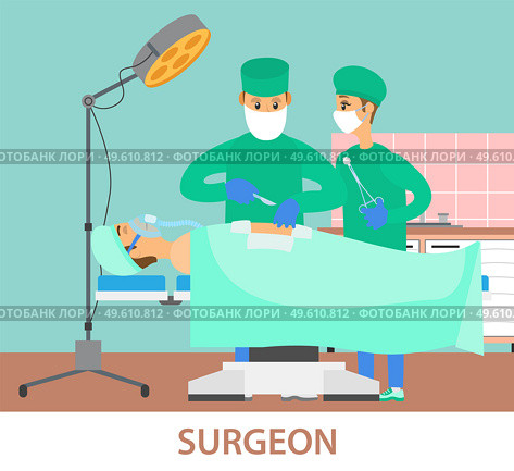 Masked man makes an incision with a scalpel. Assistant holding a tampon. Team of specialists works with human body. Surgeons perform an operation. Patient lies on operating table under light of lamp. Surgeons perform operation and make an incision. Patient lies on operating table under light of lamp. Стоковая иллюстрация, агентство Ingram Publishing / Фотобанк Лори