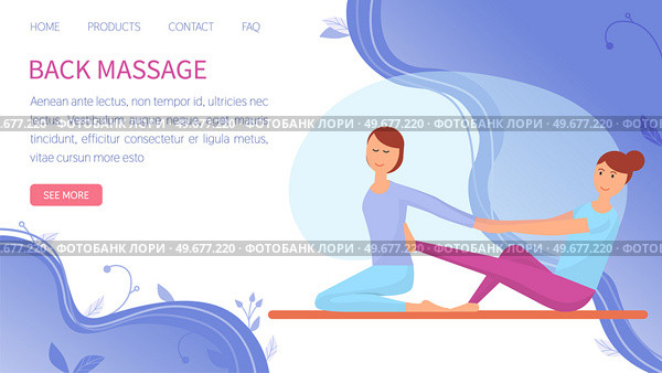 Masseuse working with back of client in spa salon. Heath and body treatment concept. Therapy and relaxation massage, cosmetic procedure performed by specialist. Medical back massage website template. Masseuse working with back of client in spa salon. Heath and body treatment, massage concept. Стоковая иллюстрация, агентство Ingram Publishing / Фотобанк Лори