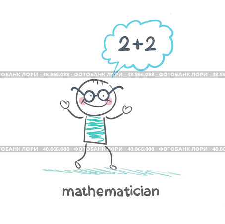 mathematician thinks about solving the problem. Стоковая иллюстрация, агентство Ingram Publishing / Фотобанк Лори