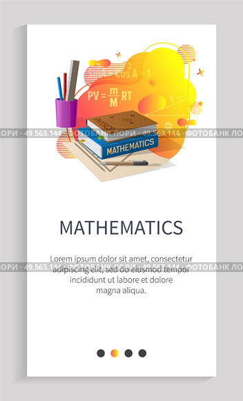 Mathematics vector, school subject book with formulas and solution, discipline of university of college. Supplies, pen and pencil in cup. Website slider app template, landing page flat style. Mathematics Dispcipline School University Subject. Стоковая иллюстрация, агентство Ingram Publishing / Фотобанк Лори