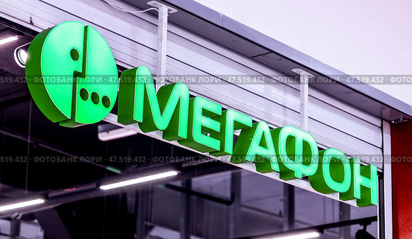 Megafon phone service, store selling digital appliances, smartphones, mobile phones. Mobile phone operator in Russia. Редакционное фото, фотограф FotograFF / Фотобанк Лори