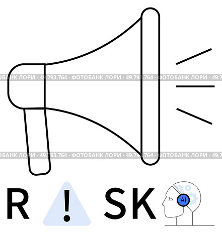 Megaphone emitting sound waves beside RISK text with exclamation mark and AI brain icon. Ideal for AI risks, warnings, technology alerts, cybersecurity threats, information dissemination, hazard. Megaphone Alerting with AI Brain Icon and Exclamation Mark in RISK Text. Стоковая иллюстрация, агентство Ingram Publishing / Фотобанк Лори