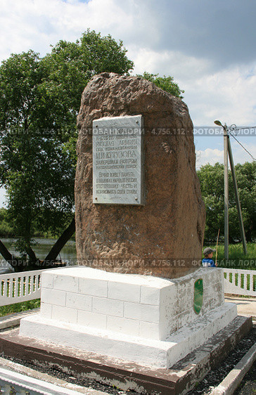 Мемориальный камень в д.Студенка, берег реки Березины (2013 год). Редакционное фото, фотограф Марина Шатерова / Фотобанк Лори