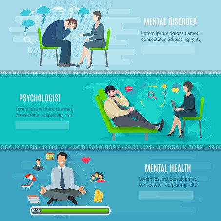 Mental health flat banners set. Mental disorder psychological treatment with principles of regaining balance flat horizontal banners set abstract isolated vector illustration. Стоковая иллюстрация, агентство Ingram Publishing / Фотобанк Лори