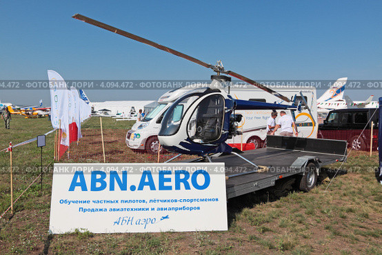 Международный авиационно-космический салон МАКС-2011. Малая авиация, легкий одноместный вертолет. Редакционное фото, фотограф Игорь Долгов / Фотобанк Лори