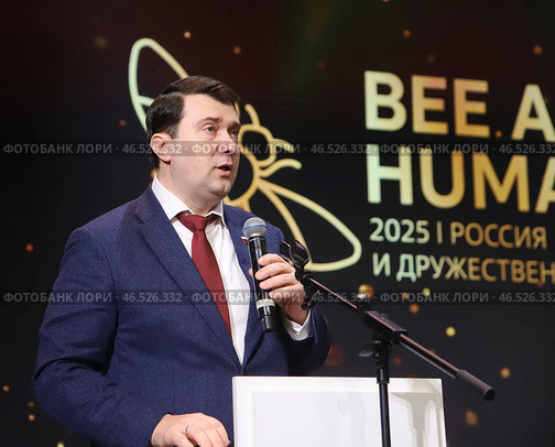 Международный конгресс «Пчела и человек: Россия и дружественные страны» Стоковое фото, фотограф Александр С. Курбатов / Фотобанк Лори