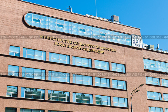 Министерство сельского хозяйства Российской Федерации. Фрагмент здания. Крупный план. Садовая-Спасская улица, 11/1. Москва. Редакционное фото, фотограф E. O. / Фотобанк Лори
