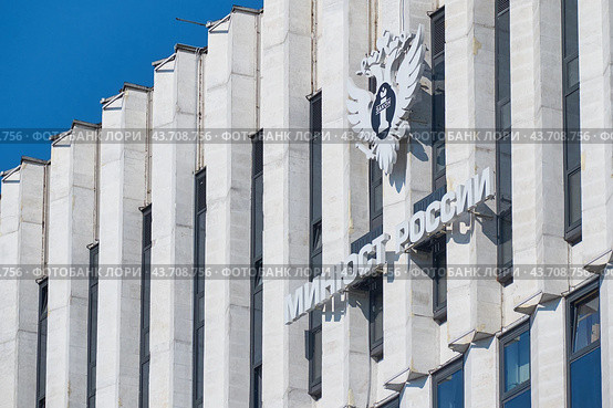 Министерство юстиции РФ. Фрагмент здания. (2024 год). Стоковое фото, фотограф Rashpil / Фотобанк Лори