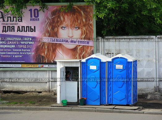 Мобильные платные туалетные кабинки у метро Выхино. Москва, 08.06.2010. Редакционное фото, фотограф lana1501 / Фотобанк Лори