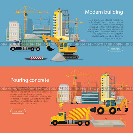 Modern Building. Process of Pouring Concrete.. Modern Building. Process of Pouring Concrete. Vector banner construction and concreting. Buildings, cranes, excavator, concrete mixer, tractor illustration. Architecture poster for landing page design. Стоковая иллюстрация, агентство Ingram Publishing / Фотобанк Лори