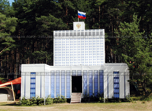Молодежный форум "Селигер-2011". "Белый Дом" Стоковое фото, фотограф Вадим Коляда / Фотобанк Лори