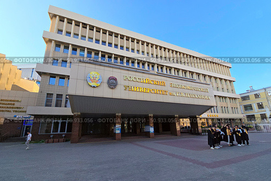 Moscow July 25 2025, View of the entrance to the famous higher education institution specializing in economic science PRUE named after Plekhanov. Редакционное фото, фотограф Скрипачев Антон / Фотобанк Лори