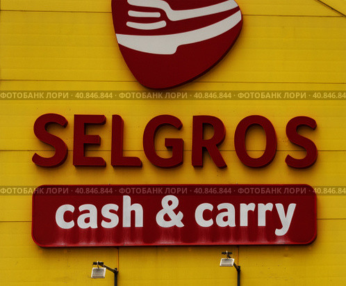 MOSCOW, RUSSIA OCTOBER 4, 2019: Zelgros wholesale network logo. Редакционное фото, фотограф Сергей Долгов / Фотобанк Лори