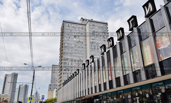 «Московский Дом Книги на Новом Арбате» г.Москва (2015г.) Редакционное фото, фотограф Вера Смолянинова / Фотобанк Лори