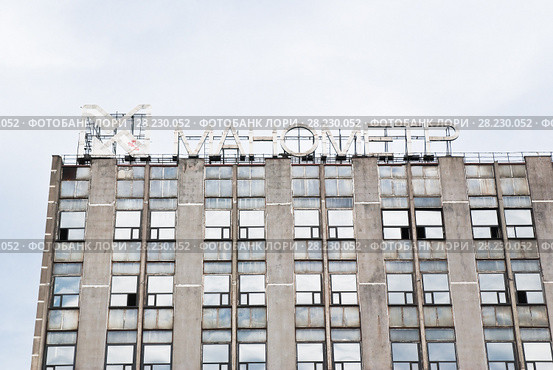 Московский приборостроительный завод "Манометр" (в настоящее время Центр дизайна "Artplay"), Нижняя Сыромятническая ул., 10 строение 2 (2010 год). Редакционное фото, фотограф Алёшина Оксана / Фотобанк Лори