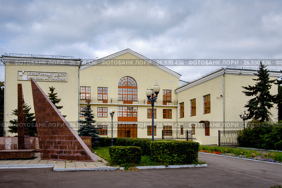 Москва, Марьино, Культурный центр им. И.М. Астахова (2017 год). Редакционное фото, фотограф glokaya_kuzdra / Фотобанк Лори