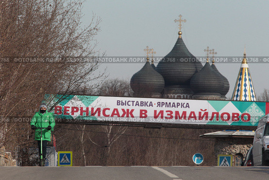 Москва, развозчик еды в дни самоизоляции при коронавирусе COVID-19 (2020 год). Редакционное фото, фотограф Дмитрий Неумоин / Фотобанк Лори