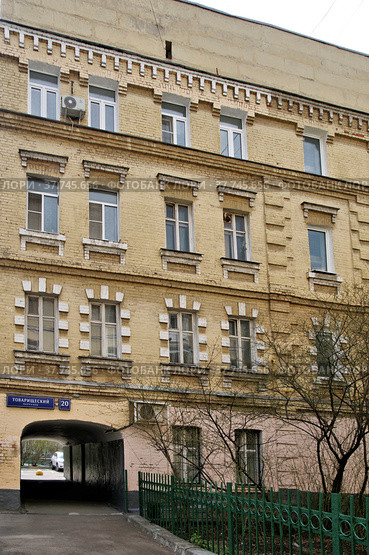 Москва. Товарищеский переулок, дом 20, строение 4. Жилой дом XIX века. Фасад (2022 год). Стоковое фото, фотограф Илюхина Наталья / Фотобанк Лори