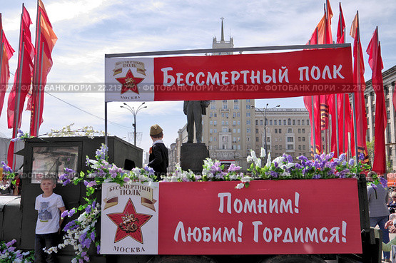 Москва, Триумфальная площадь. Народно-патриотическая акция "Бессмертный полк" 9 мая 2015 года. Редакционное фото, фотограф Илюхина Наталья / Фотобанк Лори