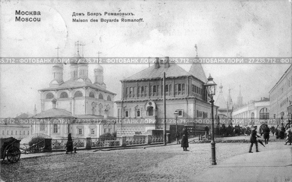 Москва, Варварка, дом бояр Романовых. 1911. Стоковое фото, фотограф Retro / Фотобанк Лори