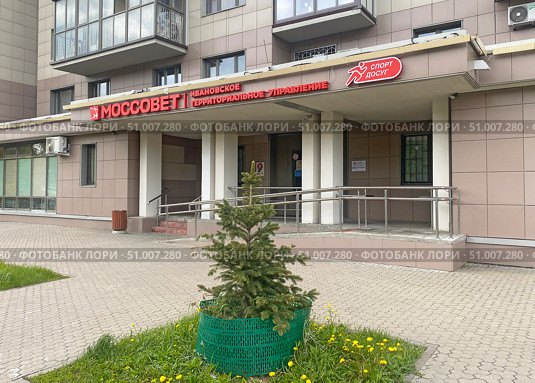 Моссовет. Ивановское территориальное управление, Москва (2024 год). Редакционное фото, фотограф Мария Кылосова / Фотобанк Лори