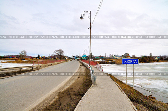 Мост через реку Юрга. Село Юргинское. Тюменская область (2019 год). Стоковое фото, фотограф Александр Тараканов / Фотобанк Лори