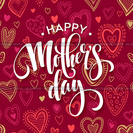 Mothers day lettering card with red seamless background and handwritten text message. Vector illustration. Mothers day lettering card with redseamless background and handwritten text message. Vector illustration EPS10. Стоковая иллюстрация, агентство Ingram Publishing / Фотобанк Лори