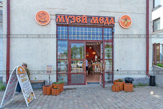 Музей мёда Добродеда в карельском городе Сортавала. Экспозиция и магазин. Редакционное фото, фотограф Румянцева Наталия / Фотобанк Лори