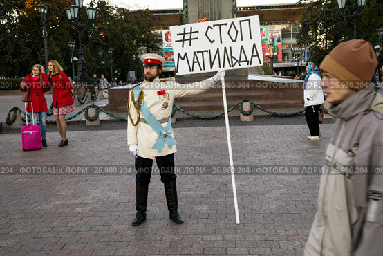 Мужчина в образе царя Николая II держит плакат с надписью "Стоп Матильда" на Пушкинской площади в центре города Москвы, Россия (2017 год). Редакционное фото, фотограф Николай Винокуров / Фотобанк Лори