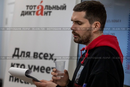 Музыкант, рэп-рок-исполнитель Иван Алексеев (Noize MC) во время ежегодной образовательной акции "Тотальный диктант - 2021" в благотворительной организации "Ночлежка" город Москва, Россия. Редакционное фото, фотограф Николай Винокуров / Фотобанк Лори