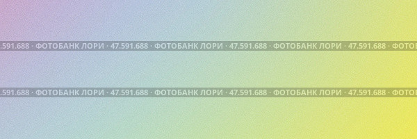 Мягкая пастельная зернистая градиентная фоновая текстура. Размытая эстетика lo-fi с сиреневым, светло-голубым, мятно-зеленым, лимонно-желтым и легким эффектом омбре. Ностальгический винтажный мечтательный визуальный образ для дизайна. Широкая панорама. Стоковая иллюстрация, иллюстратор ФотоИнтеллект / Фотобанк Лори