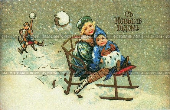 На новогодней открытке изображены радостная мама и её ребёнок, наслаждающиеся снежной атмосферой, когда дети катятся на санках, радуясь зимним развлечениям в Рождественский праздник. Репродукция винтажной поздравительной открытки. Редакционное фото, фотограф Сергей Никифоров-Гордеев / Фотобанк Лори