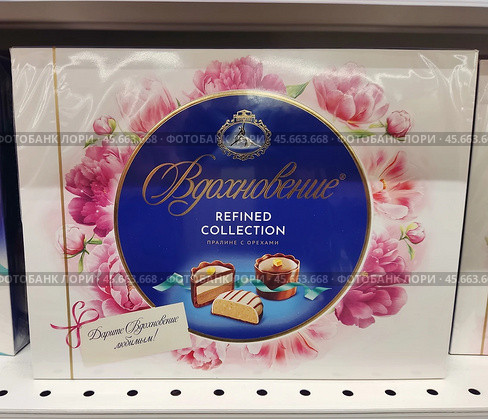 Набор конфет "Вдохновение Refined Collection" пралине с орехами. Это нежное двухслойное пралине, украшенное апельсиновым цукатом, и пралине с дробленым миндалем, декорированное кофейным зерном. Редакционное фото, фотограф Сергей Елизарьев / Фотобанк Лори