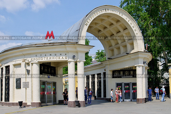 Наземный вестибюль станции метро "Кропоткинская", Москва (2013 год). Редакционное фото, фотограф Илюхина Наталья / Фотобанк Лори