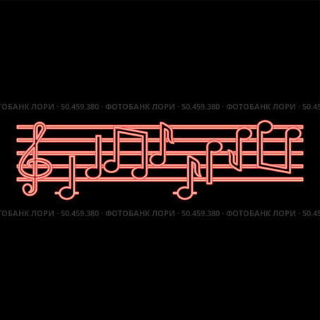 Neon note fret Notes icon black color vector illustration flat style simple image red color vector illustration image flat style light. Neon note fret Notes icon black color vector illustration flat style image red color vector illustration image flat style. Стоковая иллюстрация, агентство Ingram Publishing / Фотобанк Лори