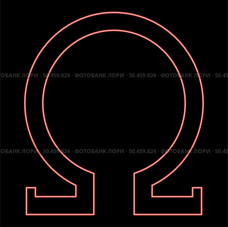 Neon omega greek symbol capital letter uppercase font red color vector illustration image flat style light. Neon omega greek symbol capital letter uppercase font red color vector illustration image flat style. Стоковая иллюстрация, агентство Ingram Publishing / Фотобанк Лори