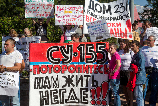 Обманутые дольщики строительной компанией держат плакаты на Всероссийском митинге обманутых дольщиков строительной компании СУ-155 на Суворовской площади города Москвы, Россия, 26 сентября 2015. Редакционное фото, фотограф Николай Винокуров / Фотобанк Лори