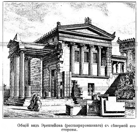 Общий вид Эрехтейона (реставрированного) с северной стороны. Иллюстрация из журнала "Московский листок" 1902 года. Стоковая иллюстрация, иллюстратор Макаров Алексей / Фотобанк Лори
