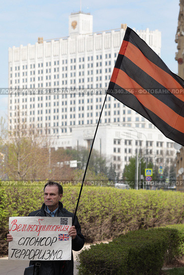Одиночный пикет "Великобритания спонсор терроризма" в Москве (2023 год). Редакционное фото, фотограф Дмитрий Неумоин / Фотобанк Лори