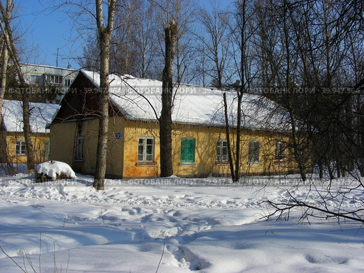 Одноэтажный жилой барак 1950-х годов постройки. Улица  Маршала Говорова, 17. Микрорайон Заря. Балашиха. Московская область (2012 год). Стоковое фото, фотограф lana1501 / Фотобанк Лори