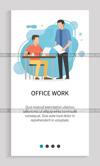Office work vector, employer giving task to employee man standing with papers document with info on business project, data on pages, workplace. Website slider app template, landing page flat style. Office Work Boss with Worker, Man and Employee. Стоковая иллюстрация, агентство Ingram Publishing / Фотобанк Лори