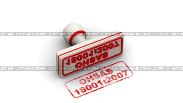 OHSAS 18001:2007. Stamp leaves a imprint. Стоковая анимация, аниматор WalDeMarus / Фотобанк Лори
