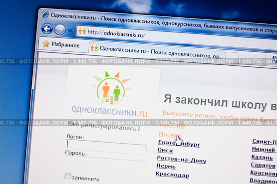Окно интернета со страницей сайта "Одноклассники" (2010 год). Редакционное фото, фотограф Кекяляйнен Андрей / Фотобанк Лори
