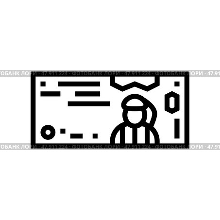 omani rial omr line icon vector illustration. Стоковая иллюстрация, иллюстратор Vectorwin / Фотобанк Лори