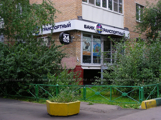 ООО КБ "Транспортный". Свободный проспект, 22. Район Новогиреево. Город Москва. Россия (2014 год). Редакционное фото, фотограф lana1501 / Фотобанк Лори