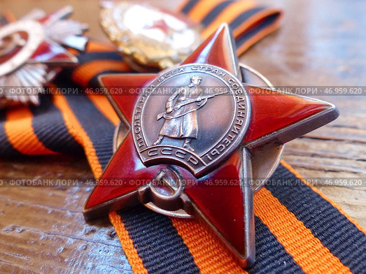 Орден «Красная Звезда» на георгиевской ленте. Награда фронтовика. Семейная реликвия. Память. 9 мая День Победы. Стоковое фото, фотограф Сергей Елизарьев / Фотобанк Лори