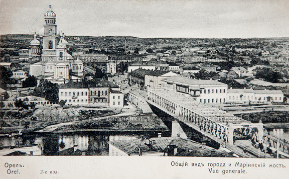 Орел. Дореволюционная открытка. Стоковое фото, фотограф Галина Лукьяненко / Фотобанк Лори