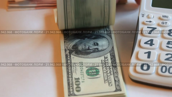 Пачка купюр номиналом 100 долларов и калькулятор. Стоковое видео, видеограф Яна Королёва / Фотобанк Лори