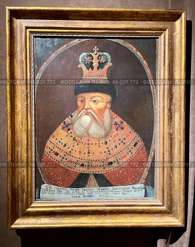 Парсуна Царь Иван IV Грозный (1530-1584). Экспозиция, выставочный зал "Шедевры царской слободы". Больничный корпус, Александровская слобода. Россия, город Александров, Владимирская область. Редакционное фото, фотограф Щеголева Ольга / Фотобанк Лори
